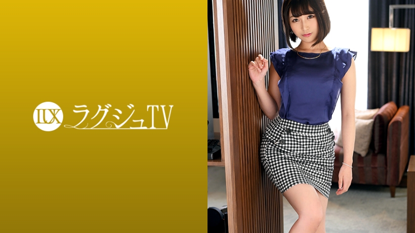 259LUXU-1121 ラグジュTV 1100 傷心を癒すためにAV出演を決意した美人ウエディングプランナー。高まった性欲が彼女を積極的にさせ、彼氏と違った巨根を嬉しそう受け入れイキまくる！