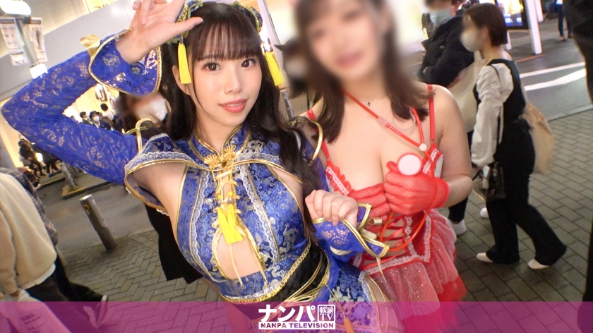 200GANA-2612 【渋谷ハロウィン2021】二人組コスプレ美女をナンパ成功！エロチャイナ服を着たスレンダー美脚のお姉さんは攻めも受けも両方イケる万能選手！乳首いじりのテクもオマ●コの敏感具合もカンペキ！