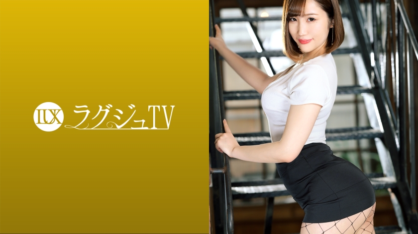 259LUXU-1442 ラグジュTV 1415 ワンナイトラブを楽しむ美人社長が更なる刺激を求めてAV出演。大好物な巨根を喉元深く味わうと淫らな涎を垂らしながら恍惚の表情を浮かべる！むっちりとした身体に巨根を受け入れれば、頬を染めながら巨乳を揺らし乱れまくる！