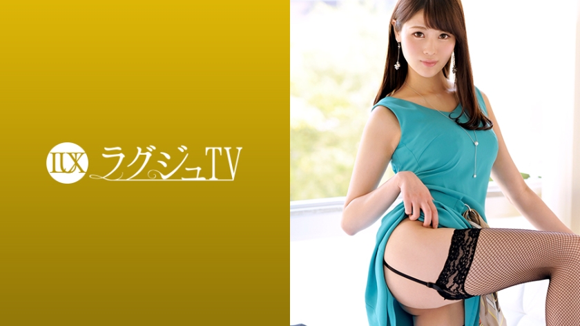 259LUXU-1134 ラグジュTV 1119 人に見られることで興奮を覚える美脚モデル。その美脚を使った足コキはまさに贅沢なひととき…。美スタイルをより魅力的にさせるランジェリーを纏い、巨根のピストンによいしれる。