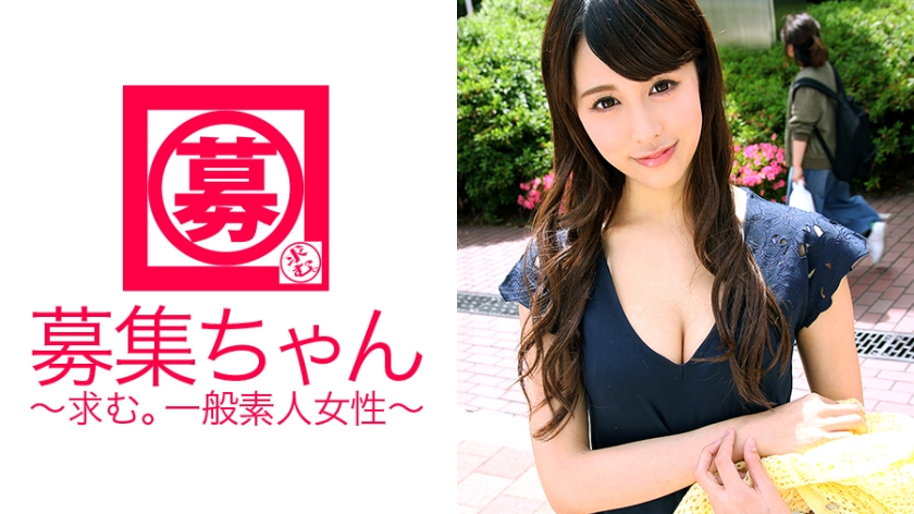 261ARA-193 スレンダーでEカップ美女24歳の介護士りりちゃん参上！普段はデイサービスで老人介護していると言う介護士は、何故か【御主人様】が居るらしい…。謎の一面を持つ彼女！大量潮吹きで逆に介護が必要！応募理由は…？「職場で出会いが無くて…」あれ？御主人様は？「また別です♪」