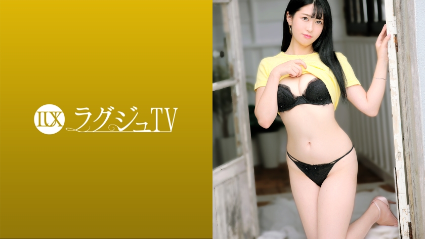 259LUXU-1530 ラグジュTV 1501 「見られると興奮しちゃうんです…」人にセックスを見てもらいたいという大胆な大学院生が出演！清楚な見た目ながら性欲旺盛、セックスが大好き！！献身フェラや腰振りテクを披露しつつ絶頂へと昇りつめる！