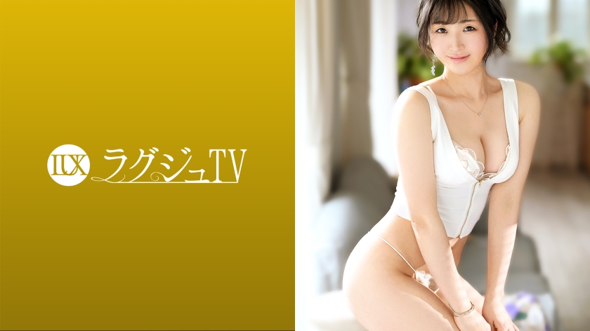 259LUXU-1423 ラグジュTV 1418 激しいセックスが好きと欲望を露に微笑む保育士が登場！普段しない恥ずかしい恰好で責められると頬を染め恥ずかしがるも、激しいピストンで徐々に開放的になり、部屋中に響き渡る喘ぎ声を漏らしながら乱れまくる！