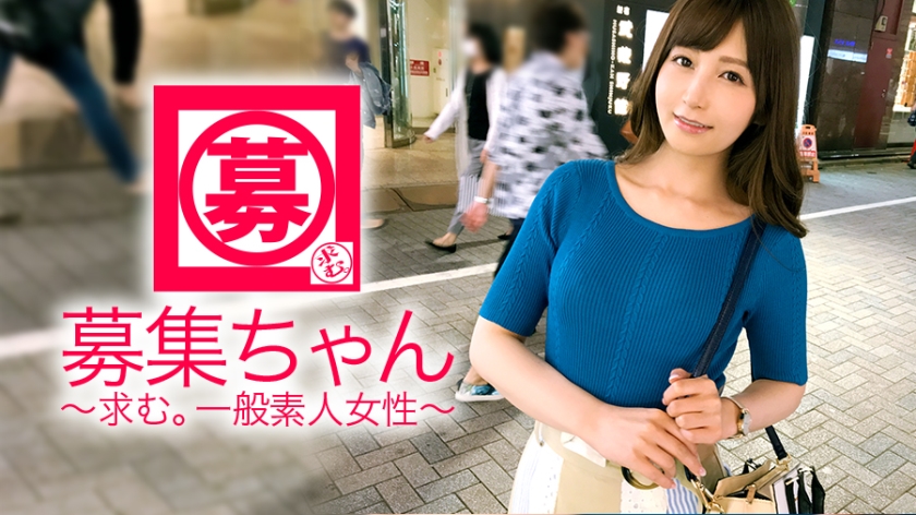 261ARA-310 【NTR大好き】25歳【超SSS級美女】あきちゃん参上！人のモノが大好きな彼女の応募理由は『AV興味にあったのと… 私、寝取り寝取られが好きなんです…』【初体験は友達の彼氏】同僚や上司と不倫は当たり前！【トラブル多数】『悪気はないんです…』現在彼氏持ちの彼女の指名で妻子持ち男優を手配！それだけで大興奮！彼氏にはやらないアナル舐めをベロベロかます始末！『奥さんとどっちが気持ちイイの〜？♪』やっぱりそれ聞くのか！？彼女にとって隣の芝は青過ぎる！【超SSS級ド変態美女】『私、峰不◯子に憧れてるの♪』あんたは大泥棒だょ(笑)