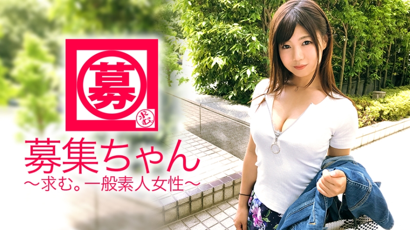 261ARA-309 【見せたい】24歳【見られたい】ゆいちゃん参上！普段は保険会社で事務員な彼女の応募理由は『一億二千万人の全国民に私のエッチを見せたい…♪』アホ？とにかく見られたい願望が強すぎる【変態会社員】『本当は外とかでハラハラしながらエッチしたいんですけど…』法律違反は出来ません！【巨乳Fカップ】を自慢げに見せるは【指ガン入れオナニー】を御披露するは！『私が感じてイクことろ見て下さい…♪』撮影されて大興奮の連続イキ！『撮られるって最高ですね〜♪』これ皆んな見てシコシコしてるんだょ〜『いゃん♪嬉しぃ♪』普通は恥ずかしいなんだけどねw