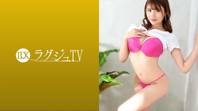 259LUXU-1505 ラグジュTV 1488 大人の魅力と色気を振りまく美人エステティシャンは意外にも経験人数3人という驚きのギャップ！恥ずかしい恰好で責められれば淫らに陰毛が生い茂った秘部から大量潮吹き！スイッチが入った彼女が無我夢中で腰を振り騎乗位で乱れる姿は必見！