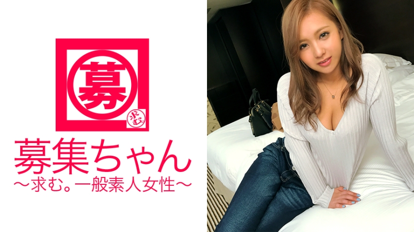 261ARA-259 【見た目エロそう】20歳【美容部員】えりかちゃん参上！応募理由は『SEXしないと眠れない…』何と【SEX依存度高い】セフレを躍起になって探したが見付からずAVに応募！我慢したおマ●コはびしょ濡れ状態！【やっぱりエロい】フェラのむしゃぶりつきは必見！チ●ポにかき回され【超大量潮吹き】これでもかくらい出るはイキまくる【変態美容部員】スッキリしました？『とりあえず、今日ところは寝れるゎ～♪』