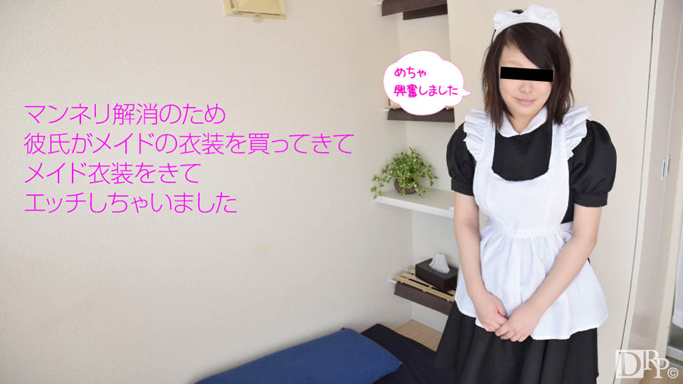 10musume-032817_01 ご主人様オチンチンの調子は如何ですか