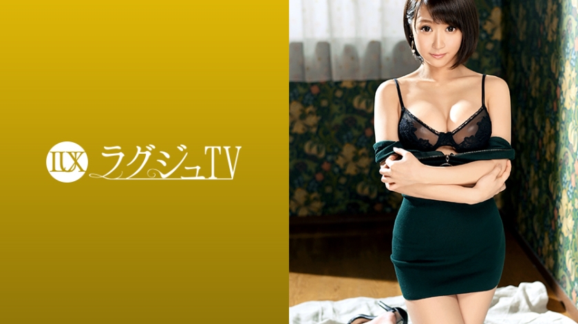 259LUXU-1112 ラグジュTV 1099 夢を叶えるために初めて人前でのセックスに挑むパイパンお姉様…小ぶりな美マンに巨根を受け入れば、いつしか夢中で自ら腰振りイキまくる！