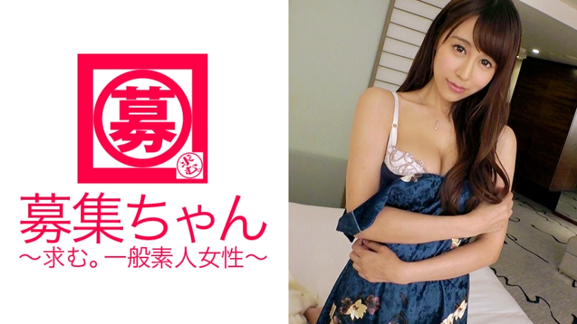 261ARA-237 スレンダー巨乳の介護士24歳りりちゃん参上！2度目出演の応募理由は「出会い系で男探したんですが理想のS男がいなくて…♪」ここぞとばかりに絶頂を繰り返す有様は必見！