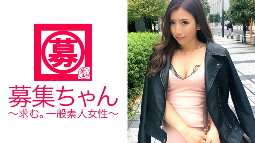 261ARA-234 セクシーにも程がある家庭教師の23歳さやちゃん参上！中高の男子生徒は100%誘惑して食べちゃうエロ家庭教師の応募理由は「AV男優に抱かれたい♪」常に10人のセフレ、朝昼晩の欠かさないオナニー！性欲に取り憑かれた女は男優さえも食べちゃう勢い！イキまくり乱舞な変態先生！あの、、、本当に家庭教師なんですか？「え？何で？♪」