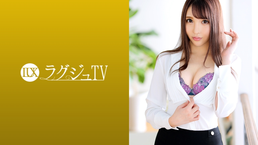 259LUXU-1209 ラグジュTV 1199 美しすぎる受付嬢が再び登場！軽い愛撫から一気に妖艶な表情を見せる…男を本気にさせる小悪魔テクニック、美尻を強調した騎乗位は必見！