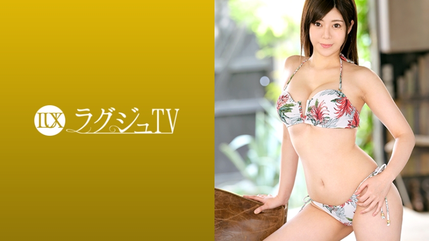 259LUXU-1143 ラグジュTV 1126 美人看護師が彼氏の命令でAV出演…。彼よりも大きい巨根に恍惚の表情を浮かべ、非日常のセックスの刺激に美乳を揺らし喘ぎまくる！