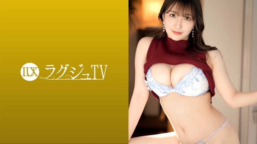 259LUXU-1597 ラグジュTV 1565 『…エッチなことがしたいんです』と語る知的な美人歯科医師が登場！ムチムチ豊満なグラマラスボディとピンク乳首の美巨乳をカメラの前で披露！ねっとり濃厚な焦らしプレイでピクピクと体を震わせ喘ぎ乱れる！！