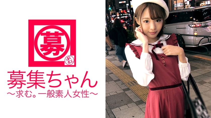 261ARA-245 アニメの声優アイドルを目指す専門学生19歳かのんちゃん参上！広瀬○ずに似てると言われる彼女の応募理由は「AV業界に興味あります♪」ドキドキの緊張しまくり！未来の声優アイドルは何度もイカされ失神寸前！学校帰りにAVデビューって凄いですね！？「今日はSEXしに来ました♪」何て時代だ！