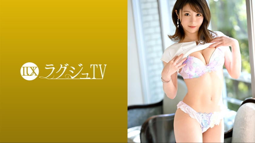 259LUXU-1580 ラグジュTV 1575 性欲が強い方だと自ら語るスレンダー美女がAV出演！激しいピストンに美意識溢れるボディを仰け反らせ本能のままにイき乱れる！