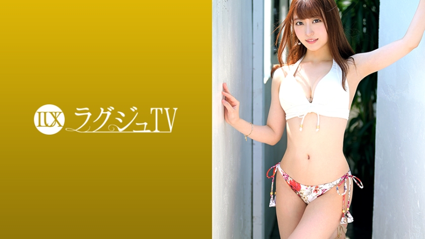 259LUXU-1281 ラグジュTV 1266 清楚で知的な美女が刺激を求めてAV初出演！スレンダー美ボディを震わせ大量潮吹き！あまりの快楽に卑猥な腰使いで乱れまくる騎乗位は必見！